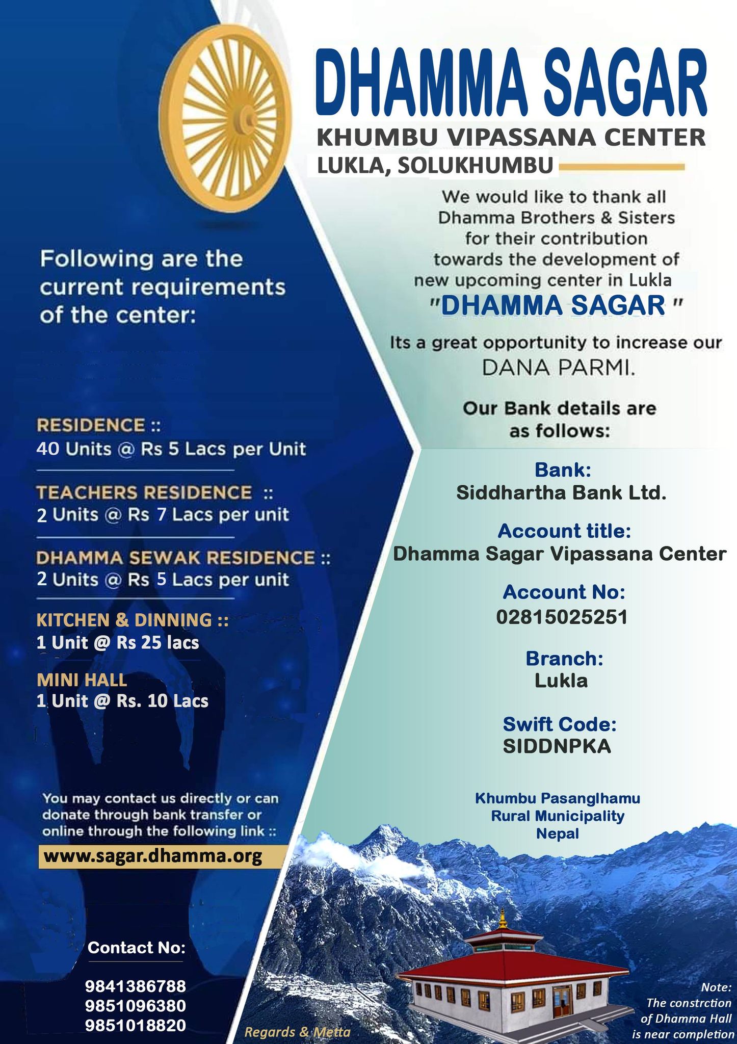 Dhamma Sagar Donation